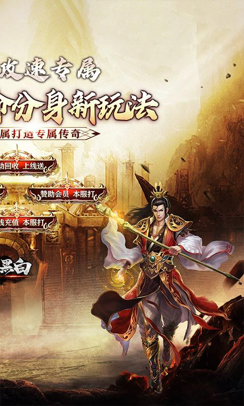 月影黑白