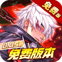 远征将士