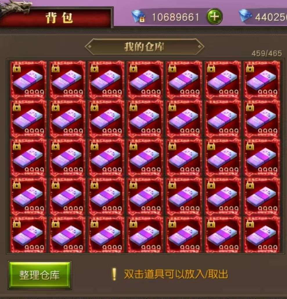 天使纪元