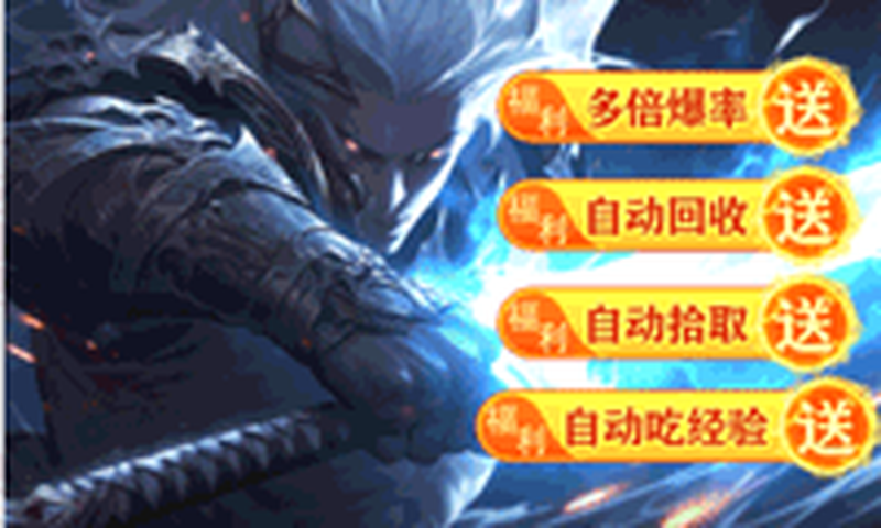 大屠龙