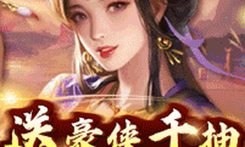 天天有喜2