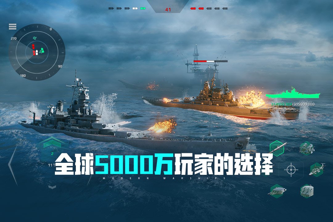 现代战舰如何快速获得黄金 现代战舰获取黄金的方法