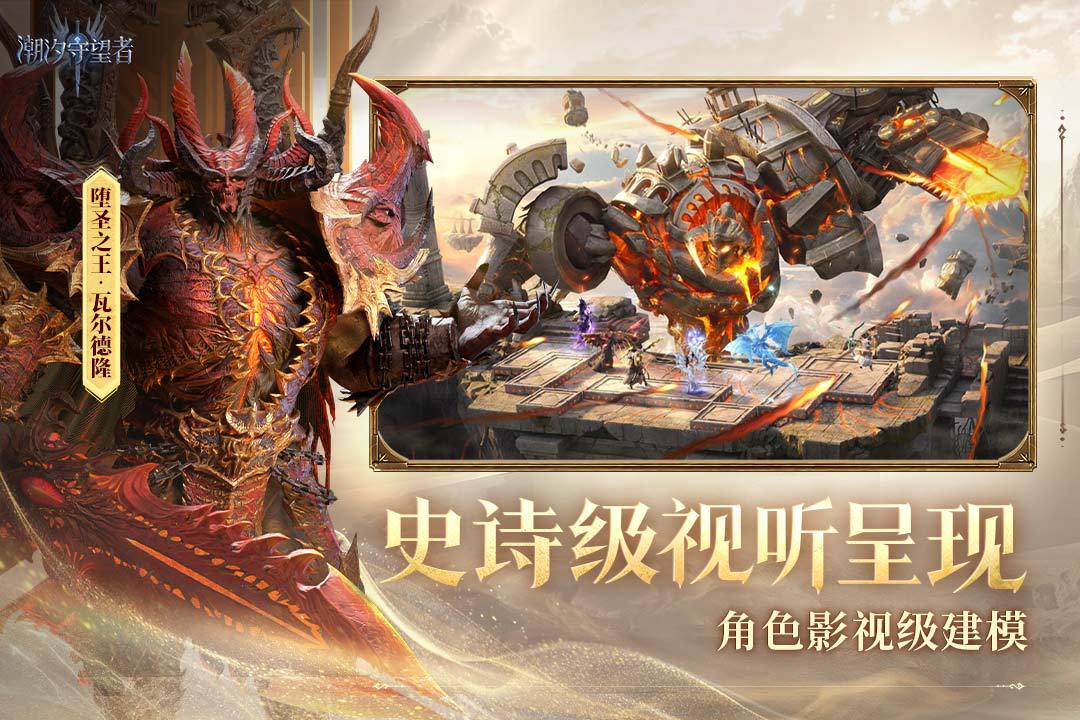 【极心深渊龙打法分析】教练,我深渊龙想打6W!