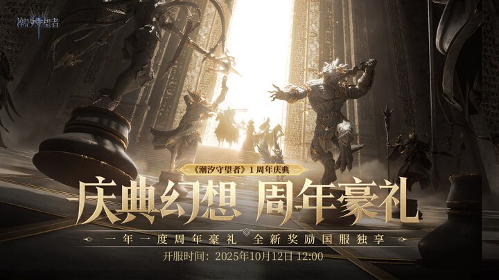 哪吒 杨戬即将登场