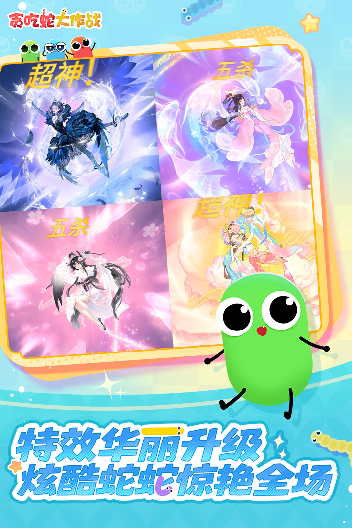 贪吃蛇大作战兑换码2023