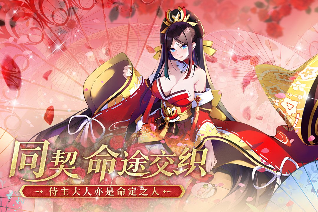 「知更鸟的安魂夜」版本追加更新公告