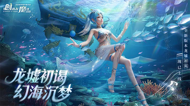探寻黄豆的分布在哪里——《创造与魔法》游戏实用指南
