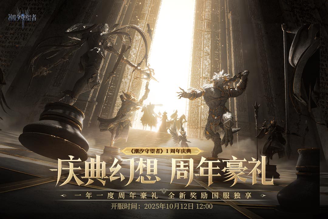 【全新挑战】装备本-22关-24关打法思路