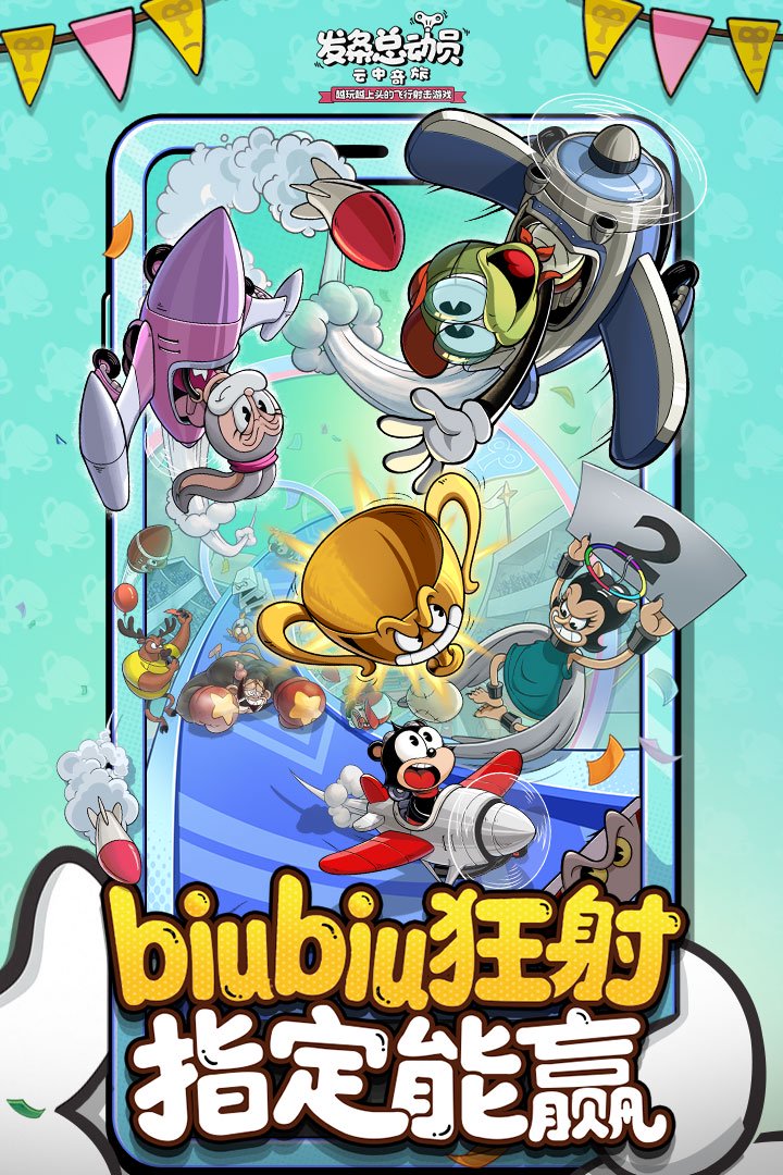 发条总动员新手角色怎么选 新手角色选择推荐