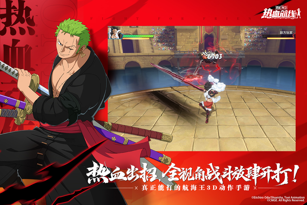 航海王热血航线航海王热血航线10个木材在哪里