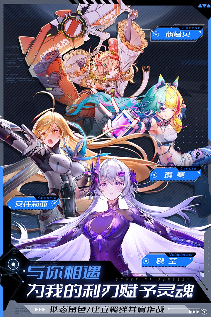 幻塔体力高效运用指南