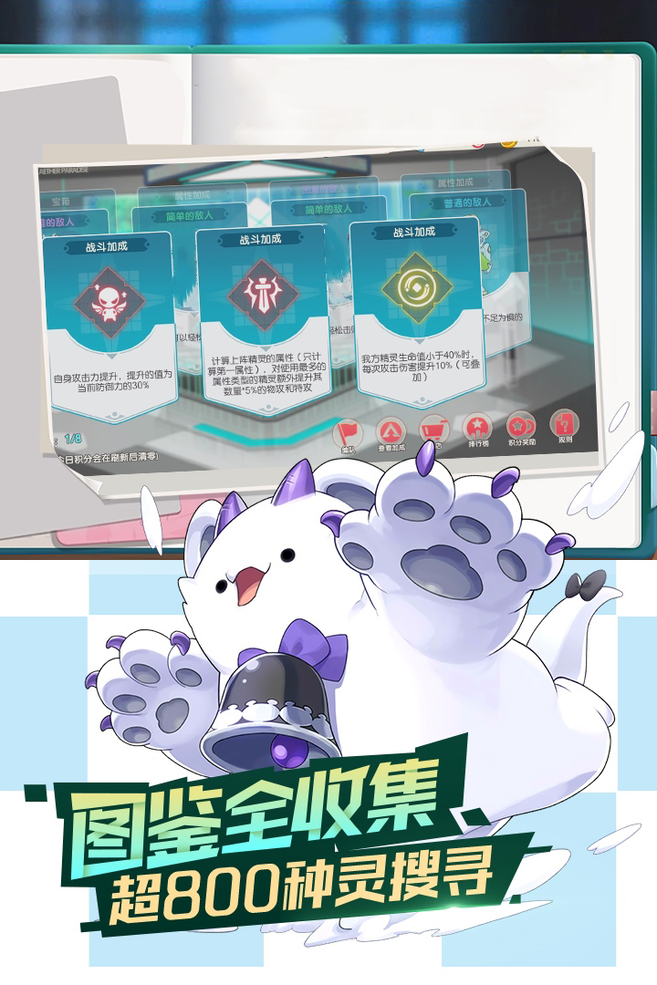 【心得分享】超鬼队必氪橙携及其优先级，顺便讲讲橙携周活动