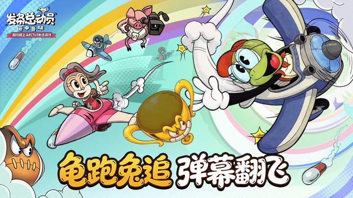 神探嘎利略 谜底+奖励全情报 搭子一起biu