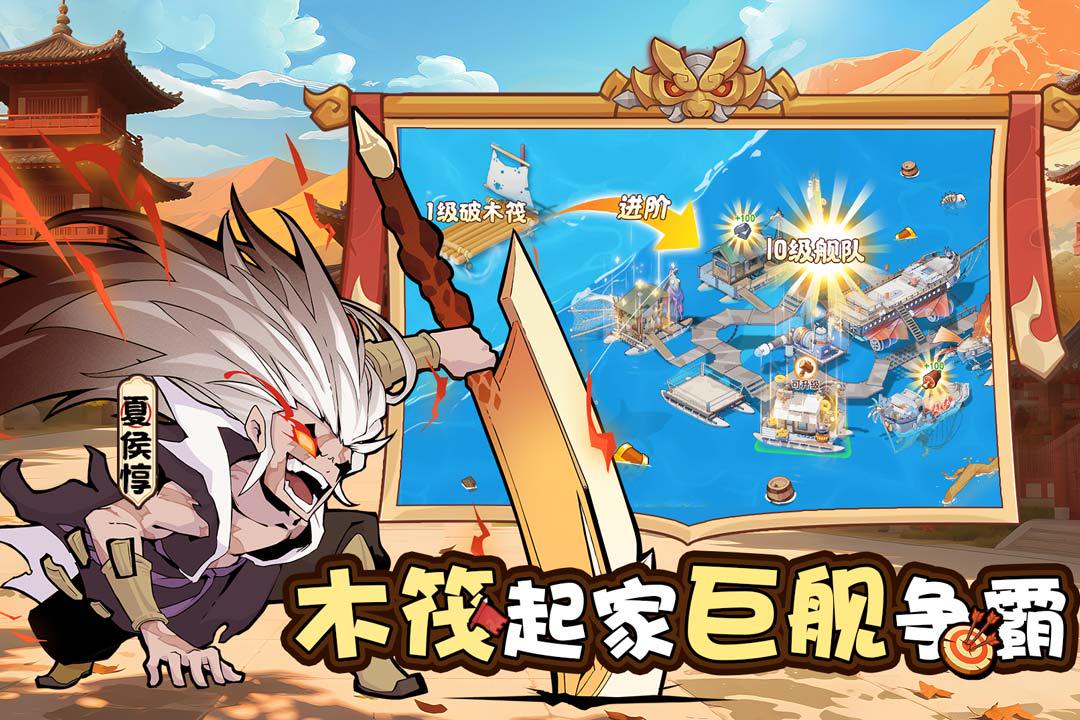 先生请出山续航守护流怎么玩-续航守护流玩法攻略