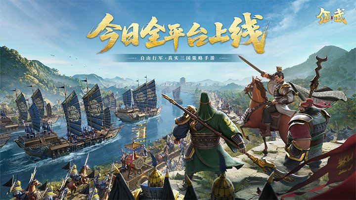 转服FAQ丨《偃武》移民常见问题说明