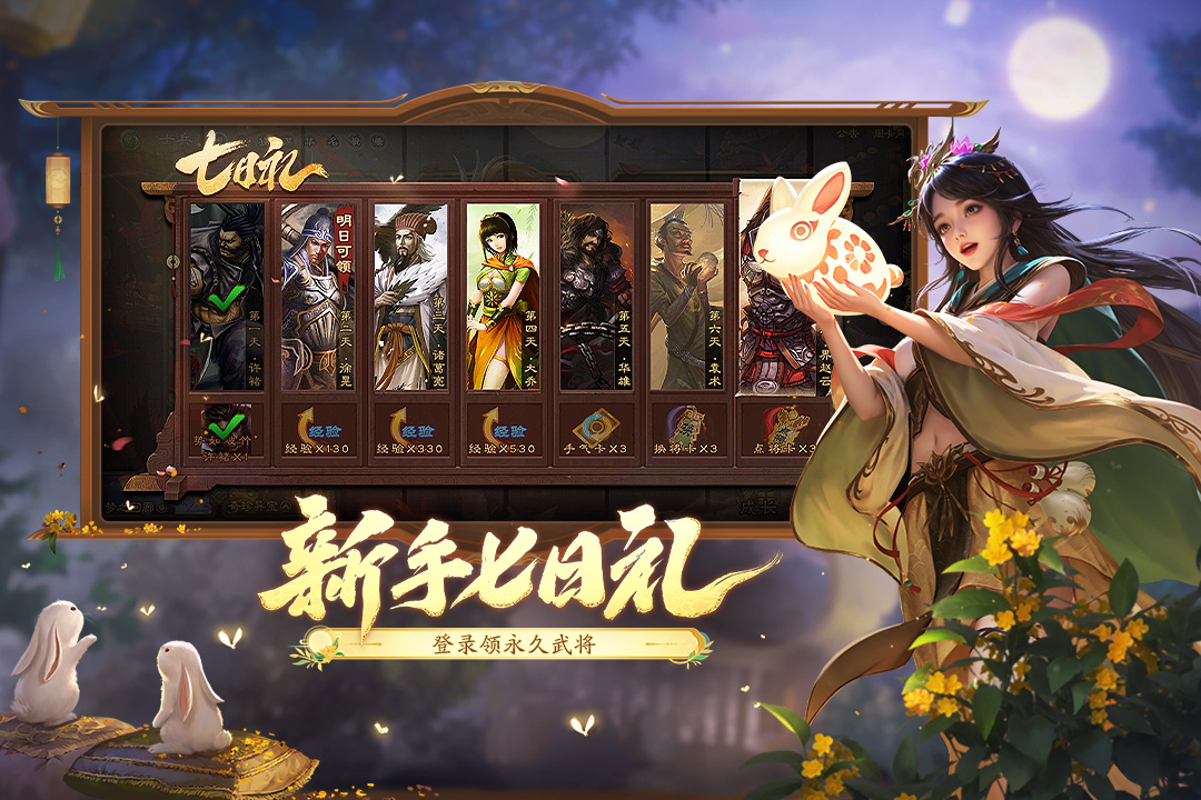 【攻略分享】卖血武将的地板？不仅掉血还要弃牌，这合理吗？