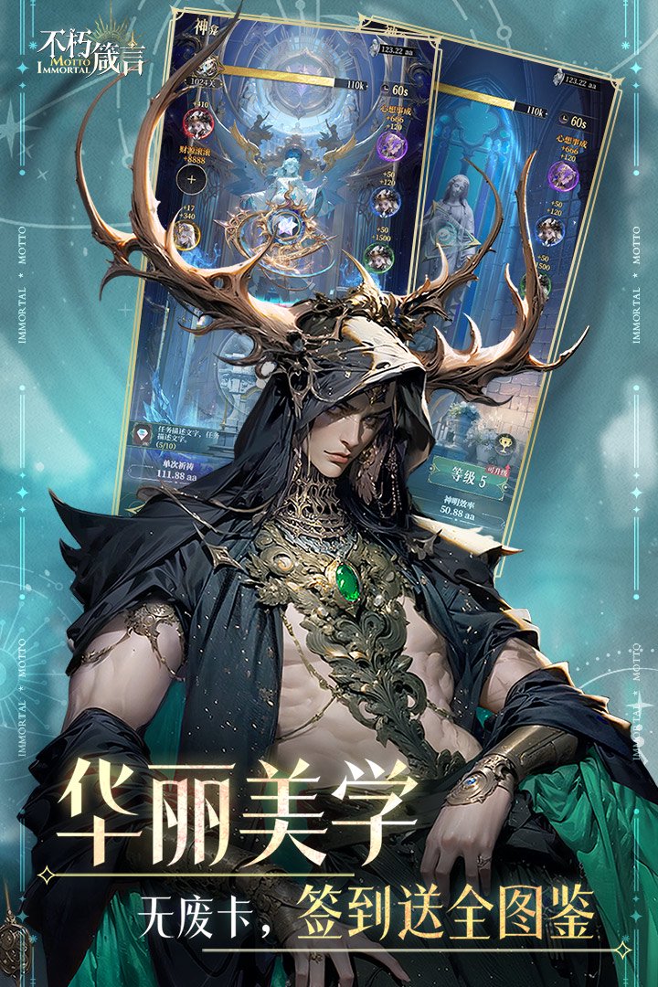 命定星座选哪个