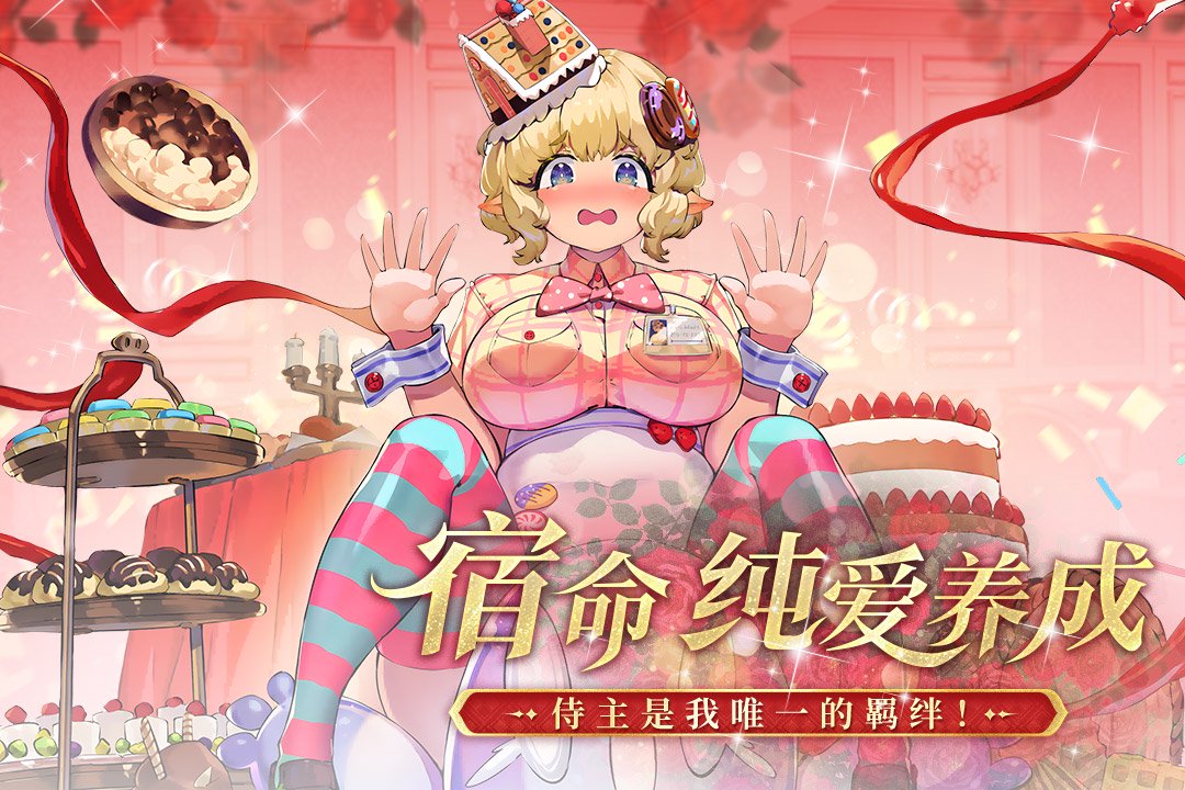 千年之旅侵蚀队怎么玩