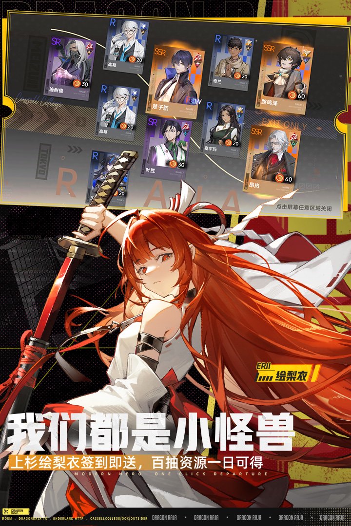 进阶攻略 | PVE党狂喜!巫女诺诺共协副c!