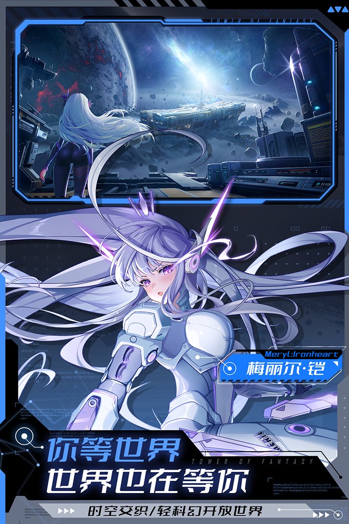 《幻塔蕾贝》游戏中怎么获取幻塔蕾贝角色 详解幻塔蕾贝获取方法