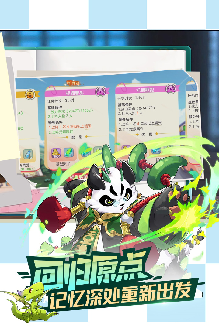 【纯水队】加强后的水龙，波尔凯尼恩，智蛙