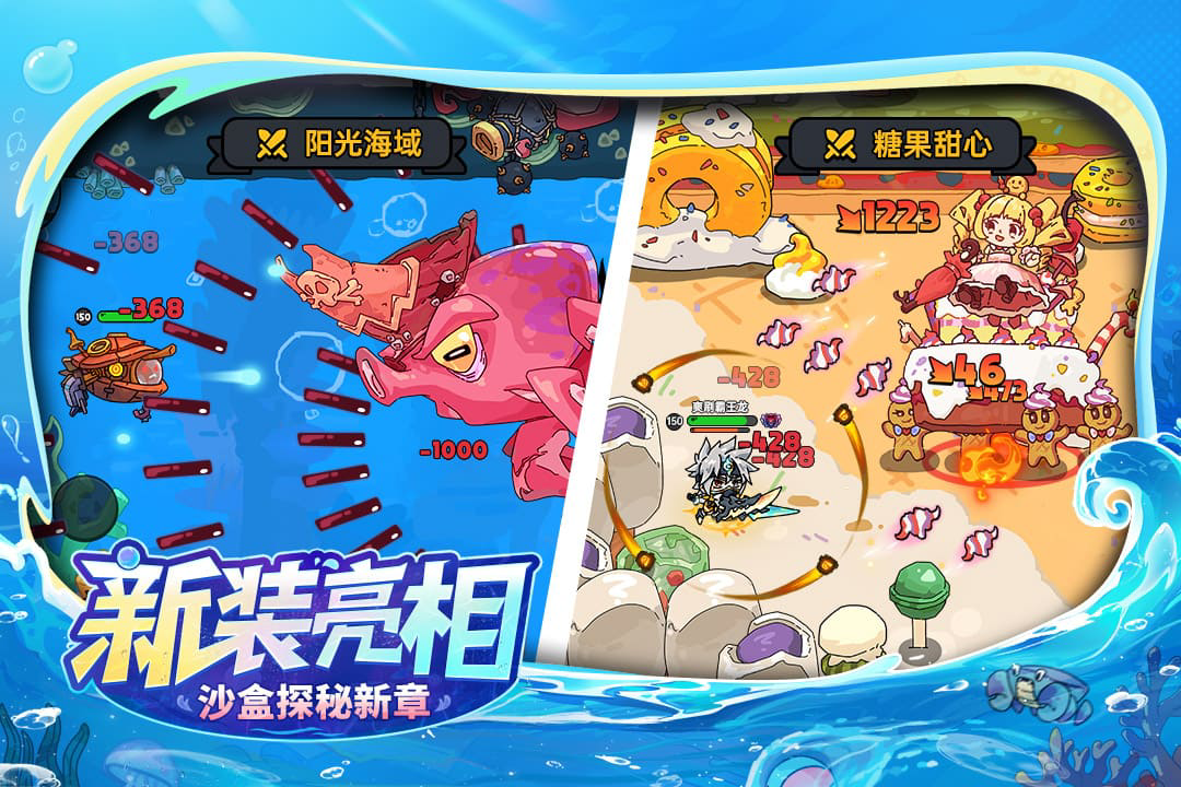 英勇之地手游新手装备