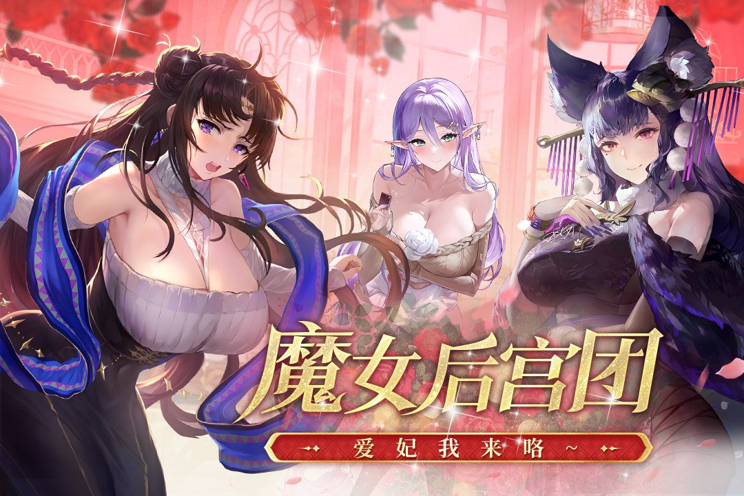 《千年之旅》10月16日更新公告