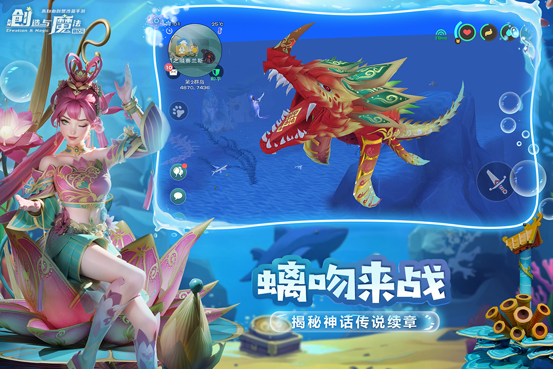 创造与魔法创造与魔法硫磺怎么获取