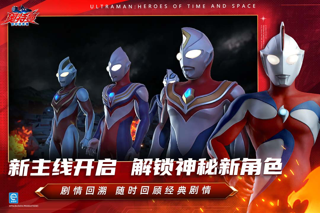 奥特曼超时空英雄欧布猛斯王介绍