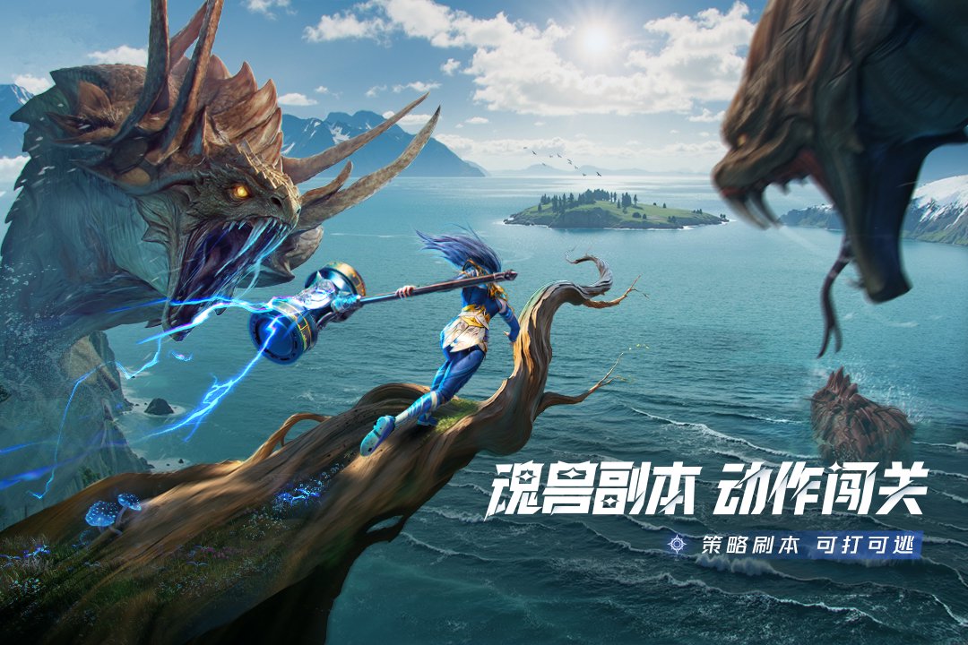 《斗罗大陆 猎魂世界》强攻系新魂师唐昊三大优势解析