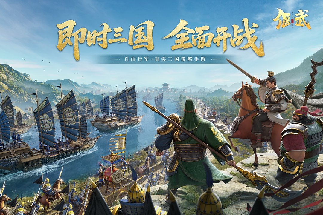 偃武手游s1东吴弓搭配攻略详解