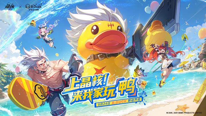 晶核升级需要哪些材料