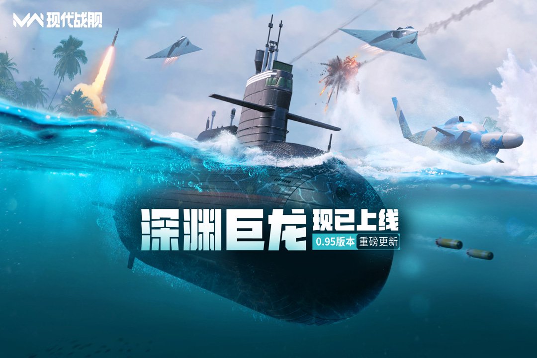 现代战舰伊萨科夫战列舰分享 现代战舰伊萨科夫战列舰如何