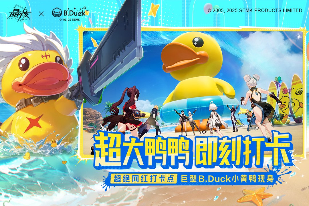 「无限龙兽」机械轰鸣响彻次元 入侵阿特兰世界!