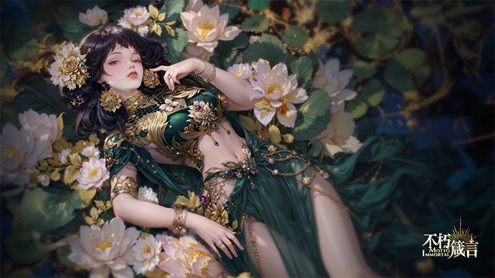 不朽箴言横纵其二怎么解