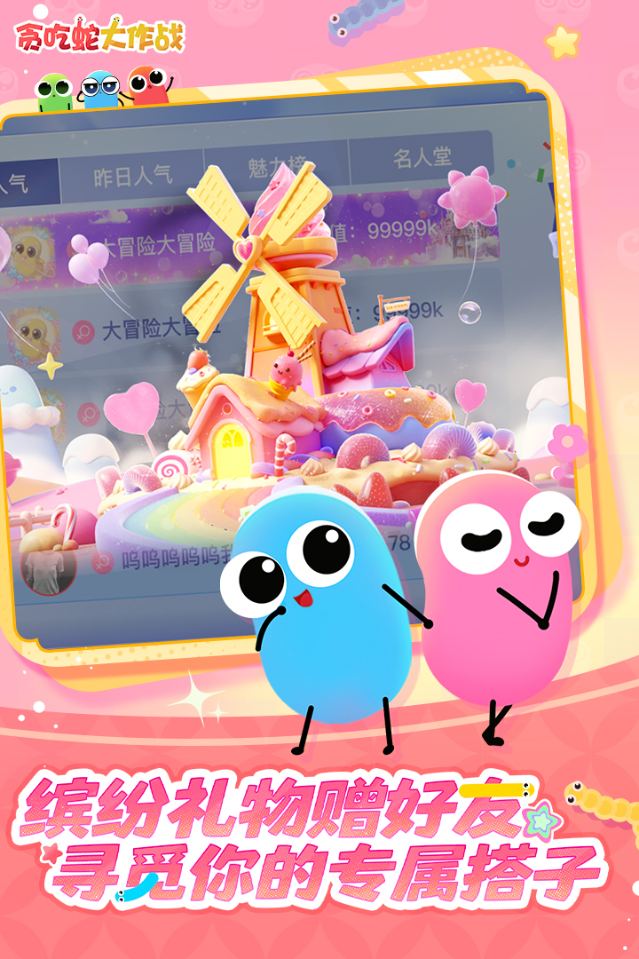 【趣味分享】开局就遇到了蛇王，怎么办