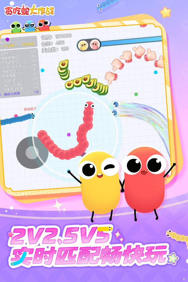 【实况分享】巨魔彩虹蛇蛇你要不要