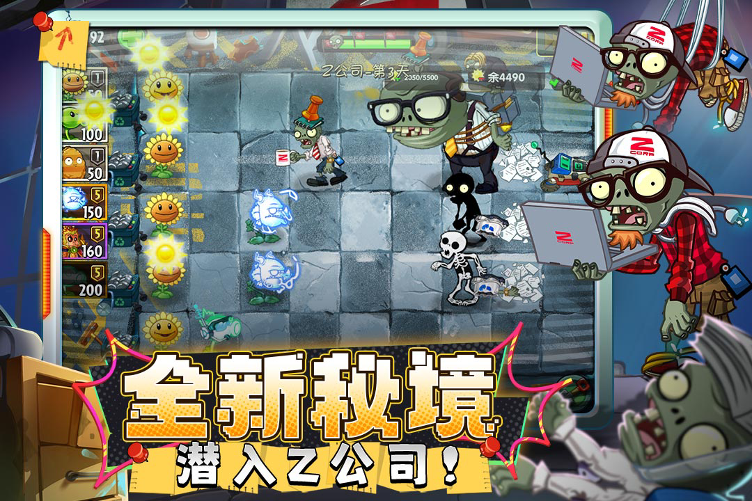 植物大战僵尸2幸运宝藏活动更新了什么