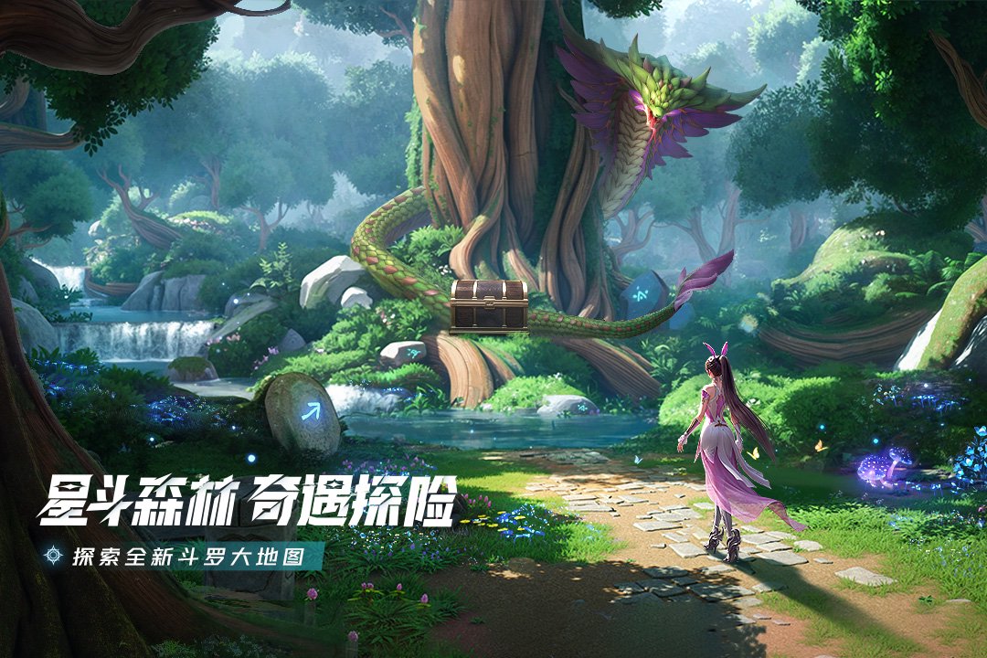 《斗罗大陆 猎魂世界》1.2版本「天斗争霸」前瞻 第六魂技、魂骨符文