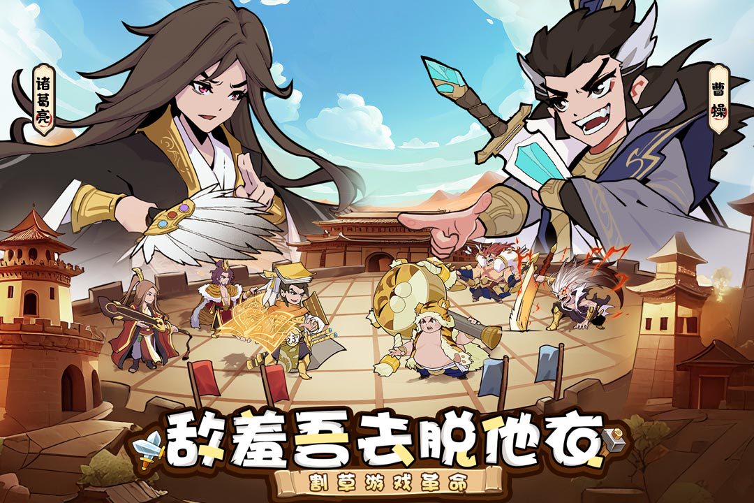 历练怎么玩