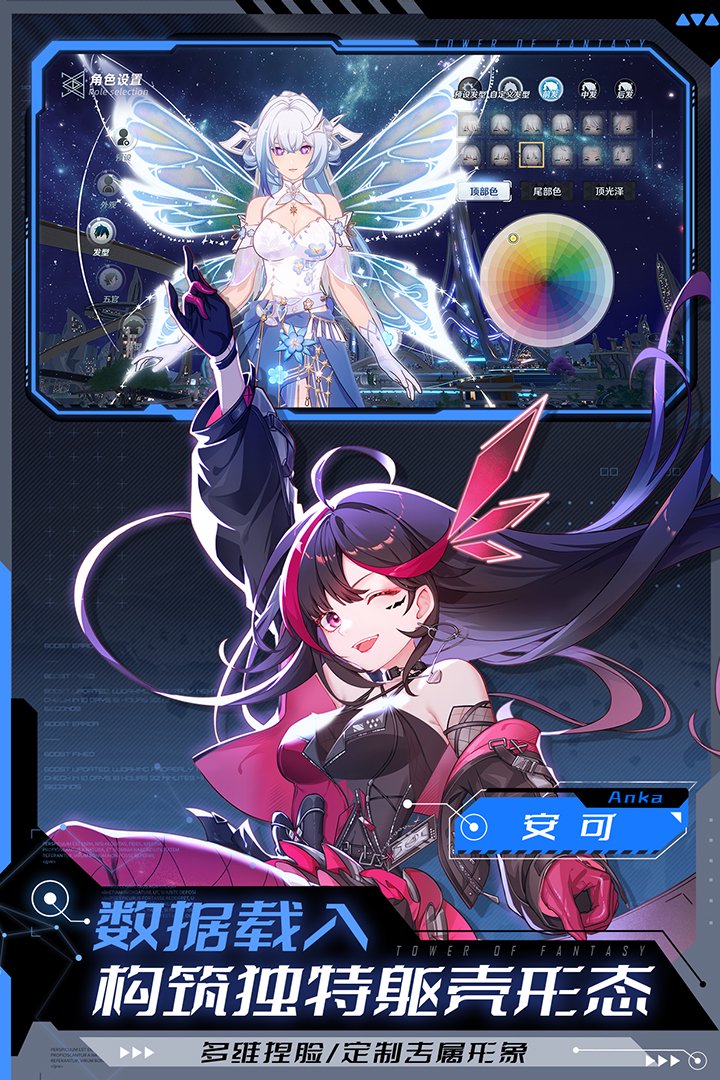 《幻塔耐力蘑菇攻略》 怎么获取和正确使用幻塔耐力蘑菇