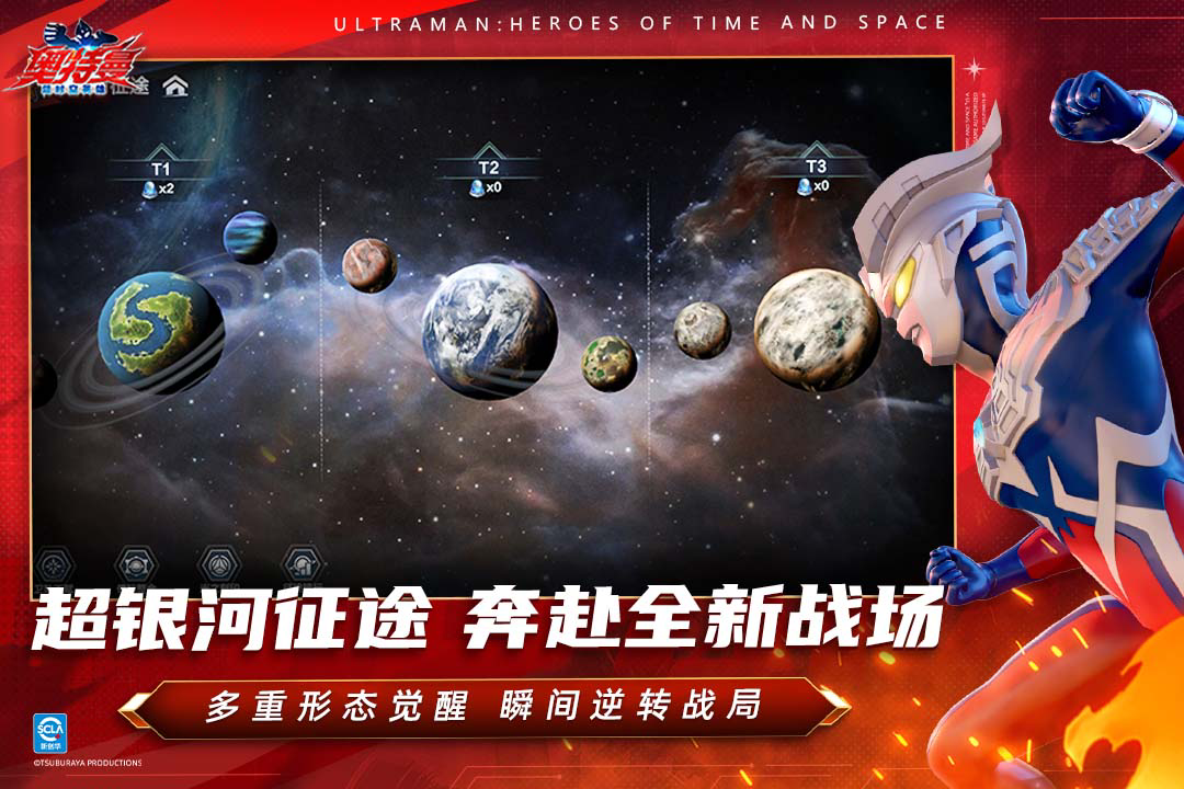 奥特曼超时空英雄欧布猛斯王厉害吗