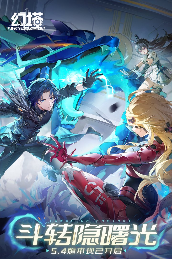 幻塔否决立方评测