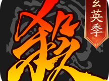 【攻略分享】魂八卦阵、魂诸葛连弩，新装备的强度有多逆天？