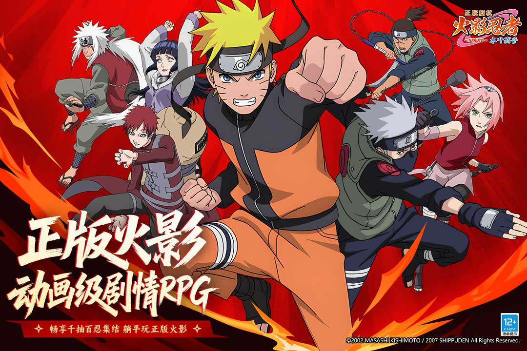 火影忍者木叶高手达鲁伊玩法技巧 火影忍者木叶高手达鲁伊玩法一览