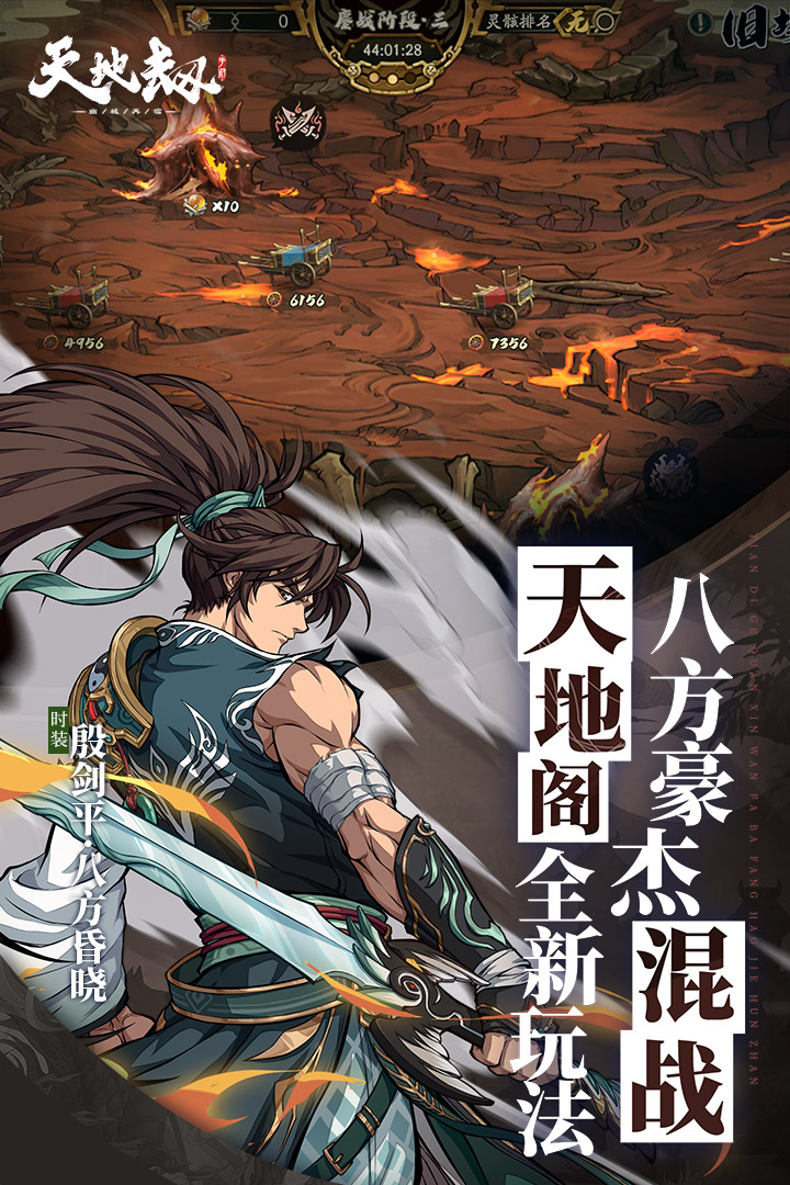 天地劫手游公孙七月神兵技能解析