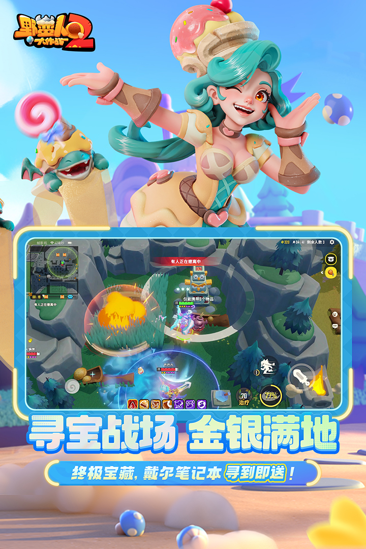 8月27日停服更新公告