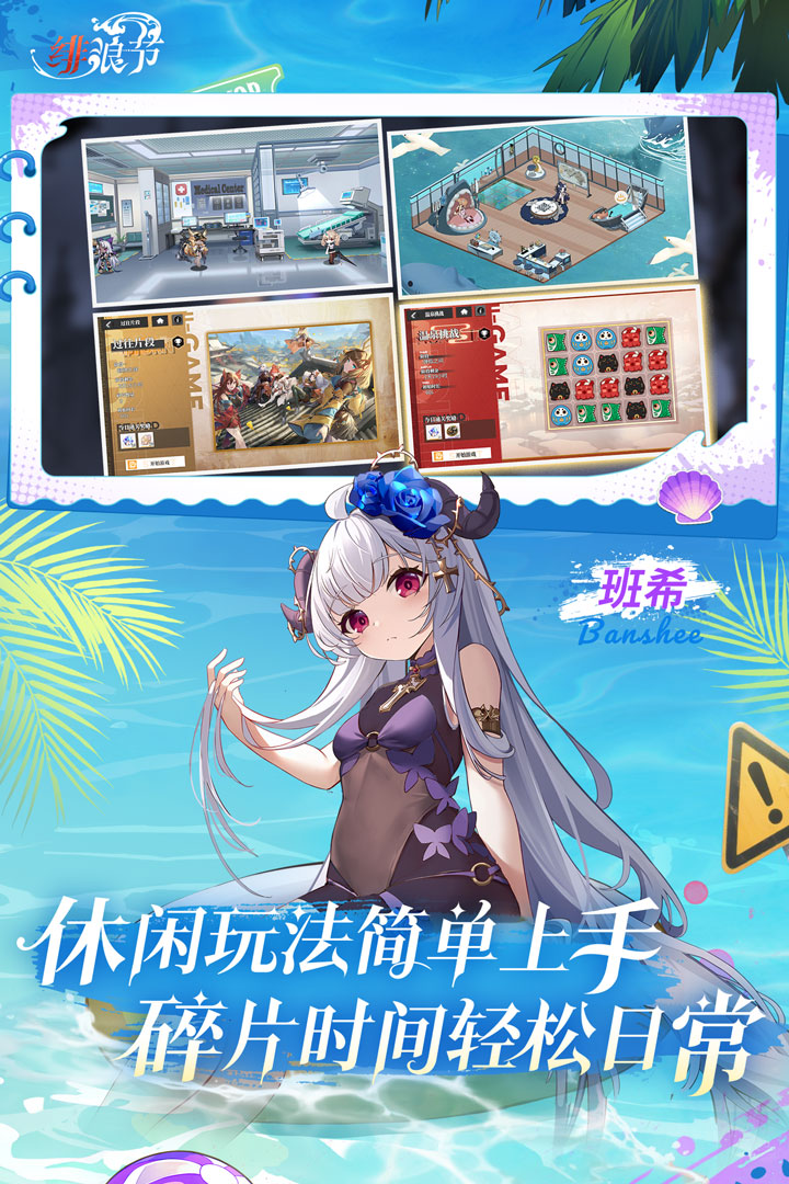 《绯色回响》尼德霍格角色介绍列表