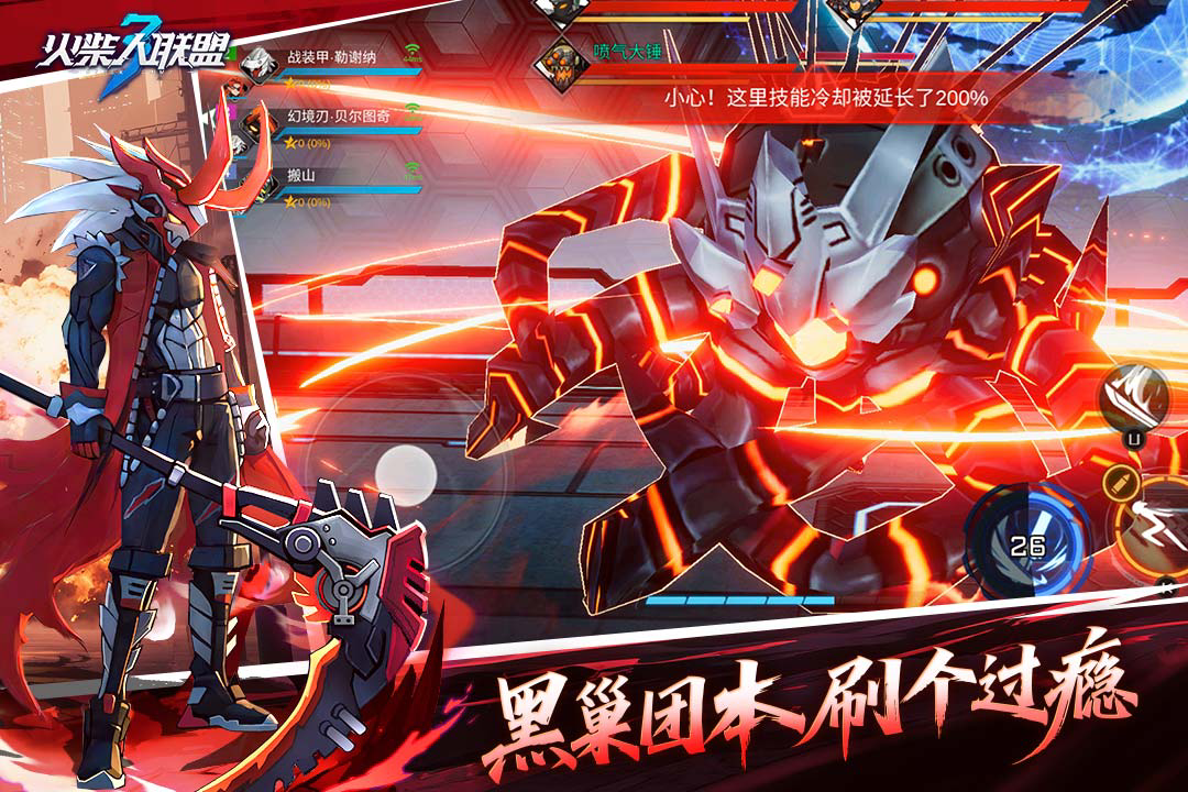 火柴人联盟3异变区怎么来进行解锁 变异区解锁指南