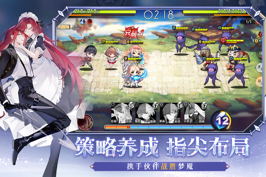 链接者档案 娜塔塔